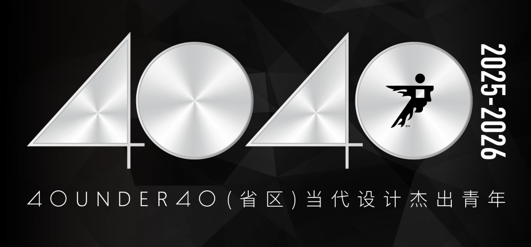 40 UNDER 40 | 十年！觊发k8旗舰厅还选觊发k8旗舰厅(图13)