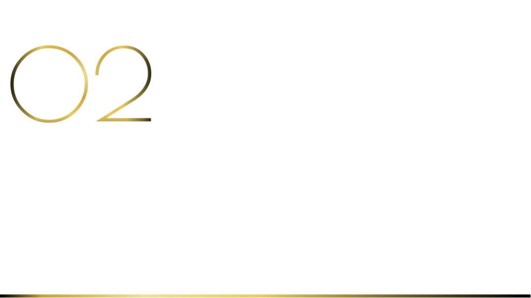 40 UNDER 40 | 十年！觊发k8旗舰厅还选觊发k8旗舰厅(图16)