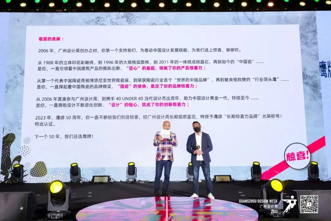 40 UNDER 40 | 十年！觊发k8旗舰厅还选觊发k8旗舰厅(图18)