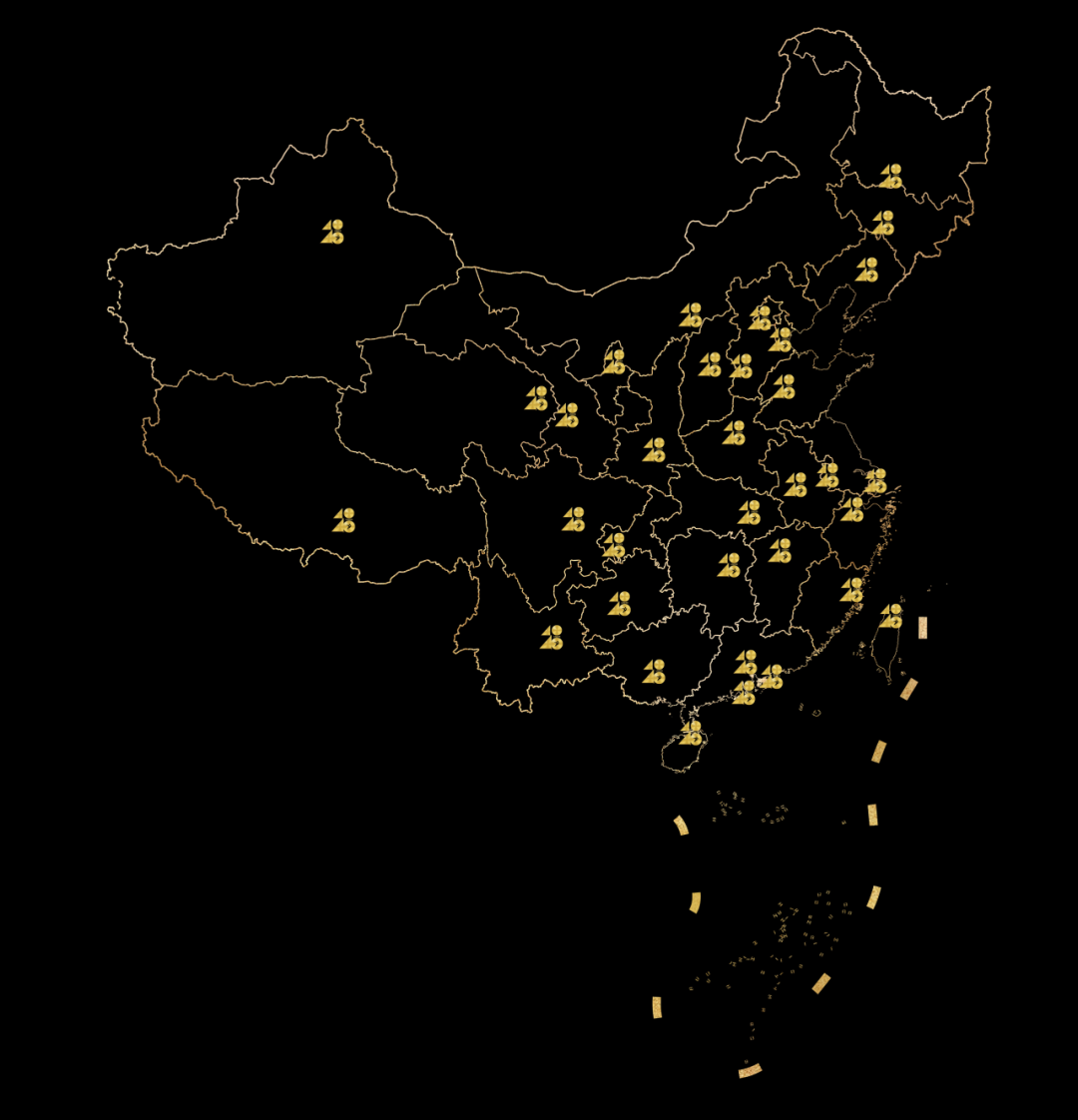 40 UNDER 40 | 十年！觊发k8旗舰厅还选觊发k8旗舰厅(图15)