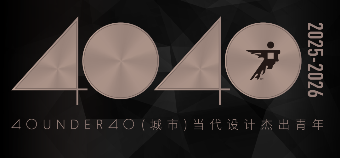 40 UNDER 40 | 十年！觊发k8旗舰厅还选觊发k8旗舰厅(图14)