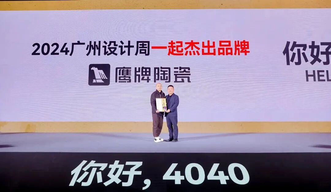40 UNDER 40 | 十年！觊发k8旗舰厅还选觊发k8旗舰厅(图29)
