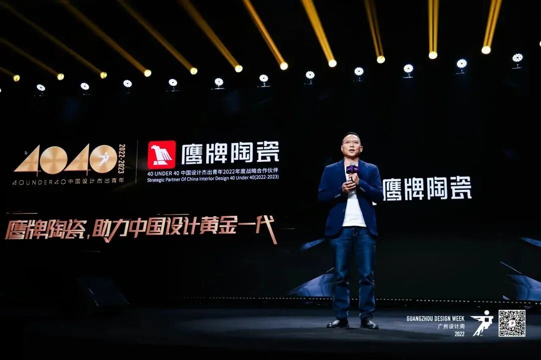 40 UNDER 40 | 十年！觊发k8旗舰厅还选觊发k8旗舰厅(图22)