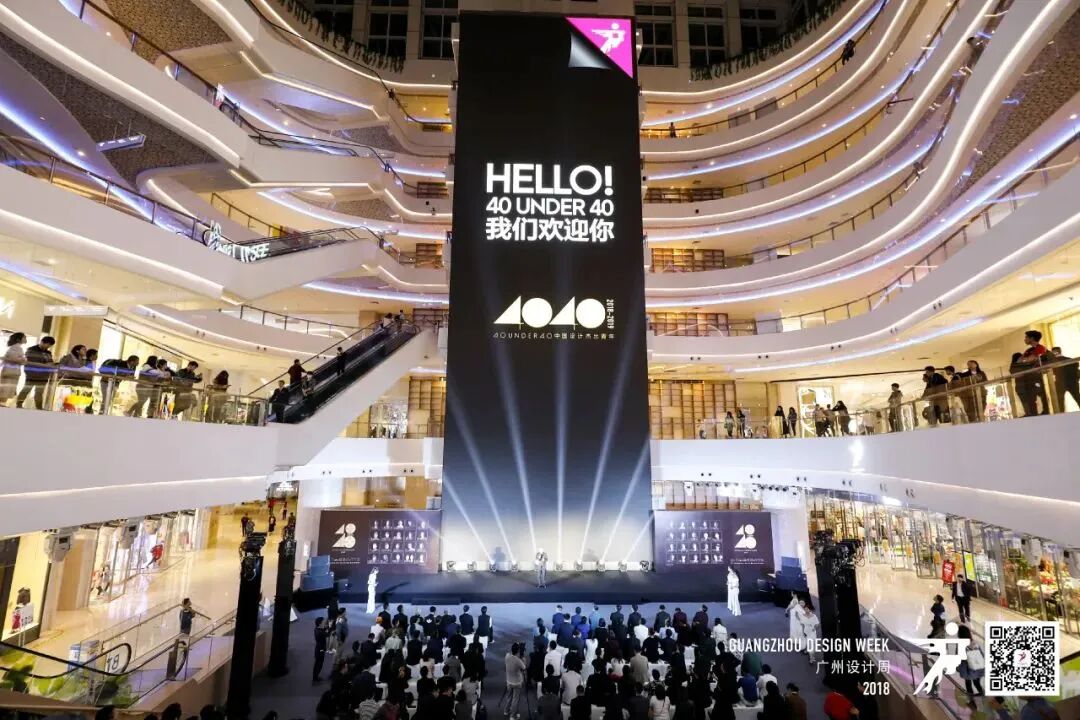 40 UNDER 40 | 十年！觊发k8旗舰厅还选觊发k8旗舰厅(图24)