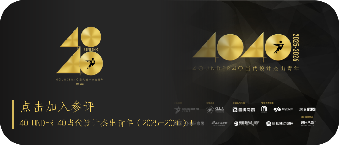 40 UNDER 40 | 十年！觊发k8旗舰厅还选觊发k8旗舰厅(图40)