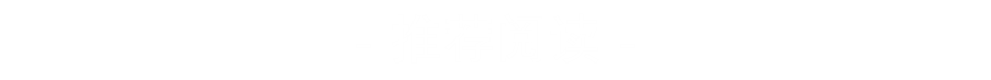 40 UNDER 40 | 十年！觊发k8旗舰厅还选觊发k8旗舰厅(图39)
