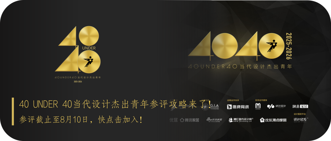 40 UNDER 40 | 十年！觊发k8旗舰厅还选觊发k8旗舰厅(图41)
