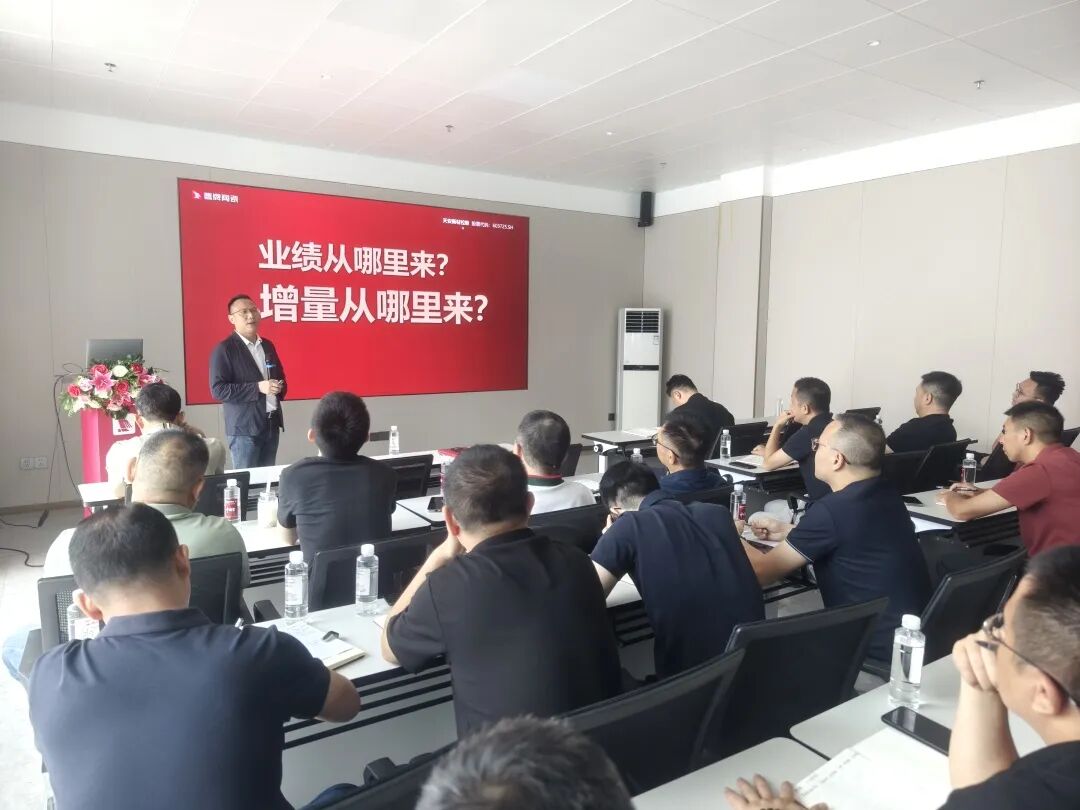 同心聚力 蓄势增长｜觊发k8旗舰厅营销中心2025年上半年营销会议圆满召开(图5)