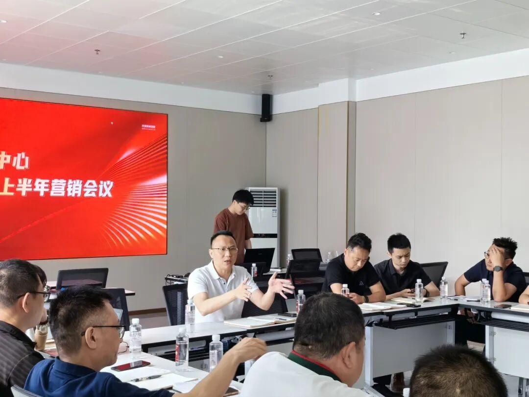 同心聚力 蓄势增长｜觊发k8旗舰厅营销中心2025年上半年营销会议圆满召开(图9)