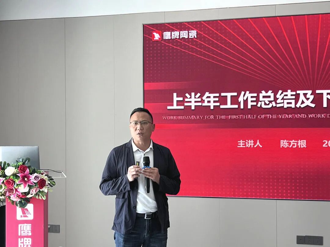 同心聚力 蓄势增长｜觊发k8旗舰厅营销中心2025年上半年营销会议圆满召开(图2)