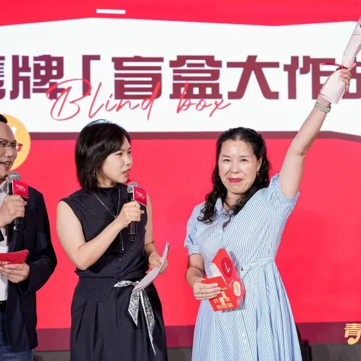 “青春觊发k8旗舰厅、主播之夜”:一场战略与青春共振的51周年盛典(图24)