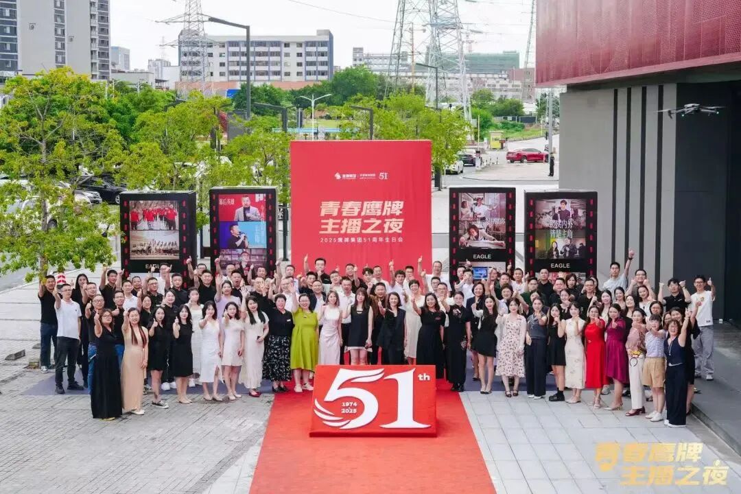 “青春觊发k8旗舰厅、主播之夜”:一场战略与青春共振的51周年盛典(图31)