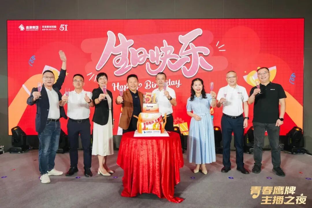 “青春觊发k8旗舰厅、主播之夜”:一场战略与青春共振的51周年盛典(图22)