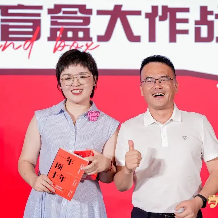 “青春觊发k8旗舰厅、主播之夜”:一场战略与青春共振的51周年盛典(图25)