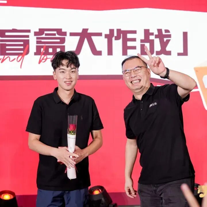 “青春觊发k8旗舰厅、主播之夜”:一场战略与青春共振的51周年盛典(图26)