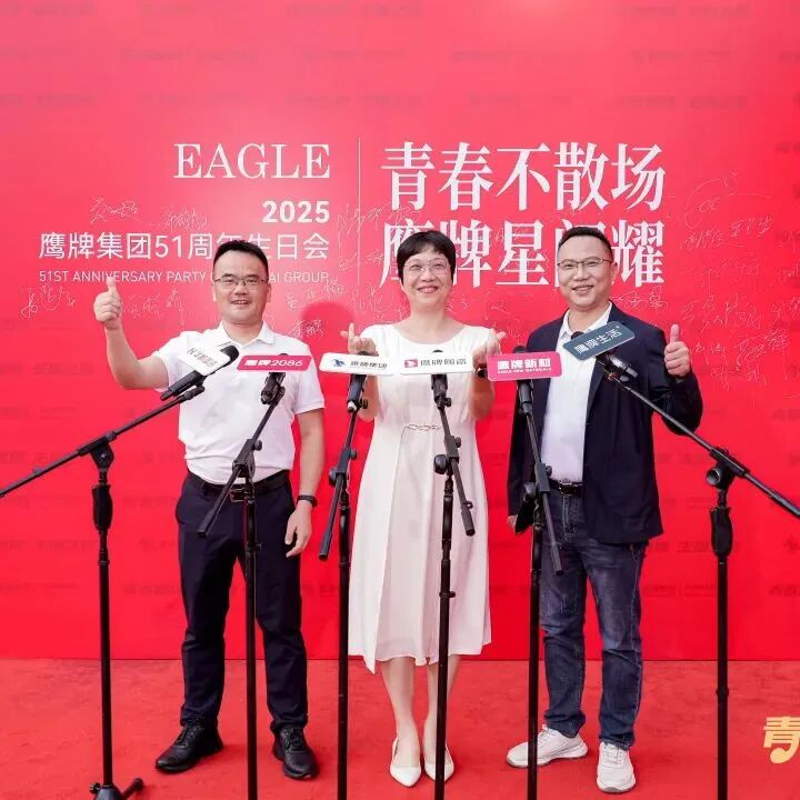 “青春觊发k8旗舰厅、主播之夜”:一场战略与青春共振的51周年盛典(图2)