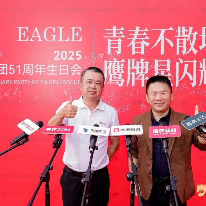 “青春觊发k8旗舰厅、主播之夜”:一场战略与青春共振的51周年盛典