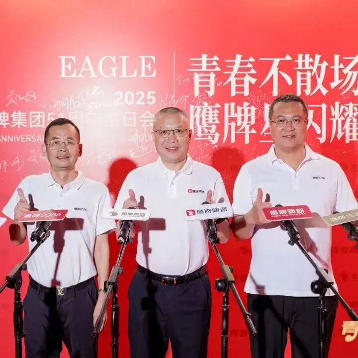 “青春觊发k8旗舰厅、主播之夜”:一场战略与青春共振的51周年盛典(图5)
