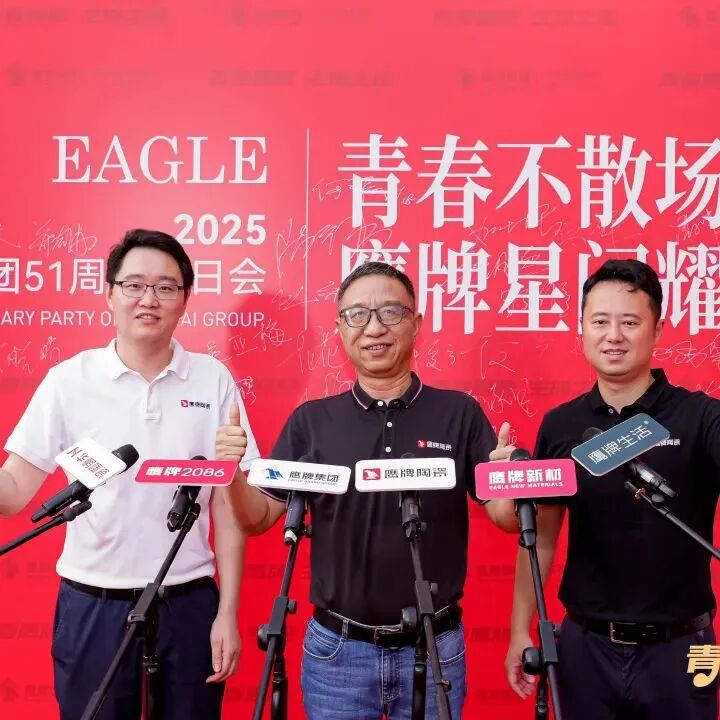 “青春觊发k8旗舰厅、主播之夜”:一场战略与青春共振的51周年盛典(图6)