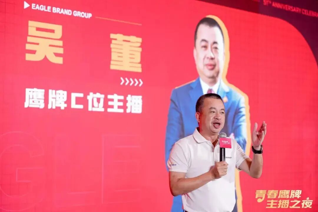 “青春觊发k8旗舰厅、主播之夜”:一场战略与青春共振的51周年盛典(图9)