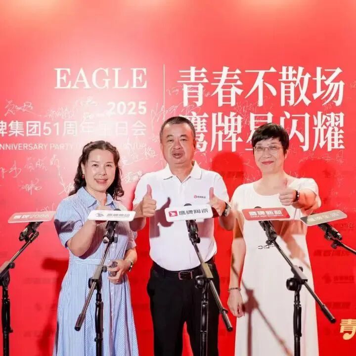 “青春觊发k8旗舰厅、主播之夜”:一场战略与青春共振的51周年盛典(图4)