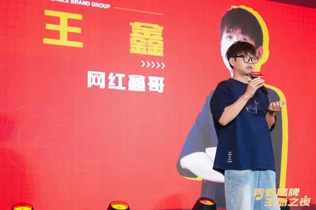 “青春觊发k8旗舰厅、主播之夜”:一场战略与青春共振的51周年盛典(图10)
