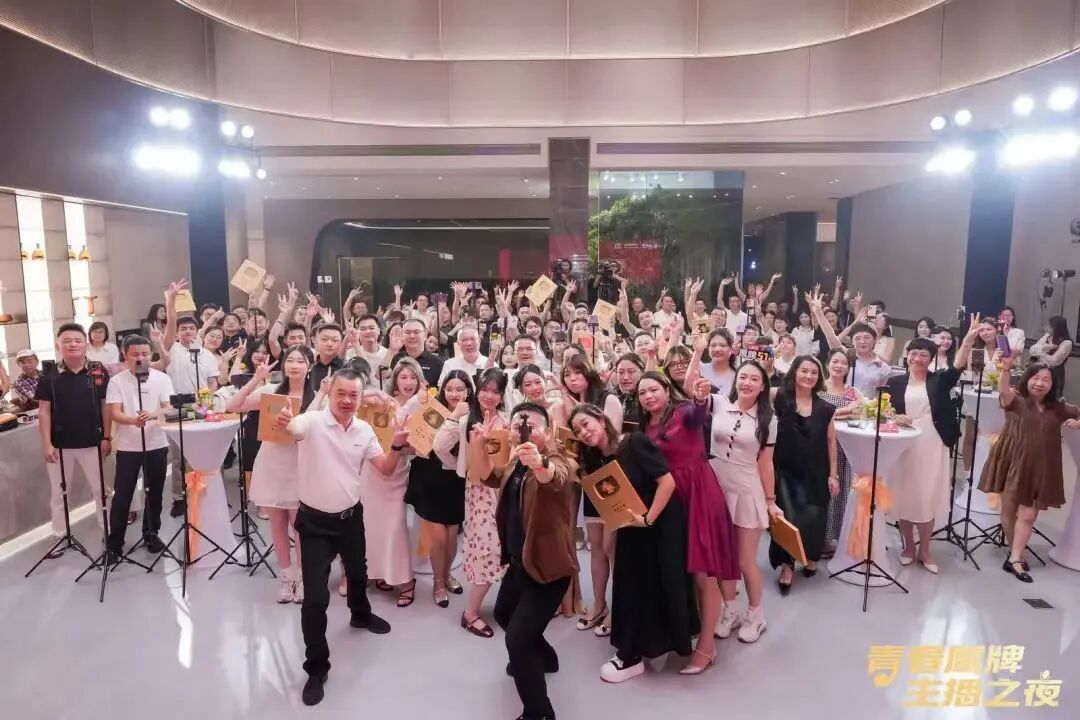 “青春觊发k8旗舰厅、主播之夜”:一场战略与青春共振的51周年盛典(图8)