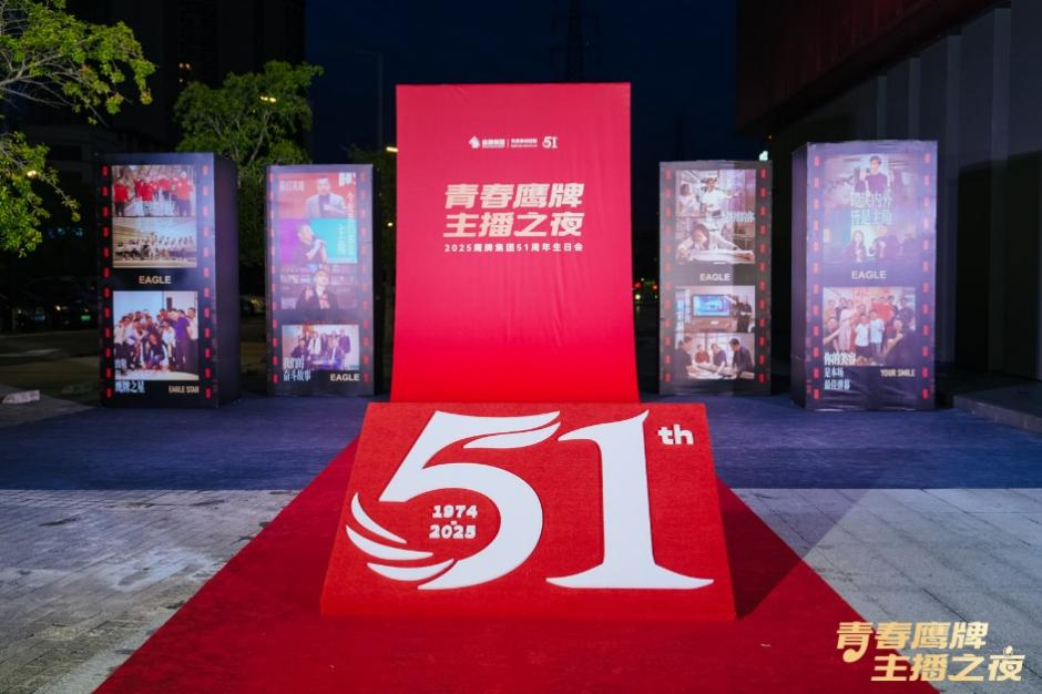 新的50年，觊发k8旗舰厅仍然坚持干一件“大事”(图3)