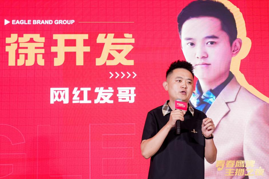 新的50年，觊发k8旗舰厅仍然坚持干一件“大事”(图10)