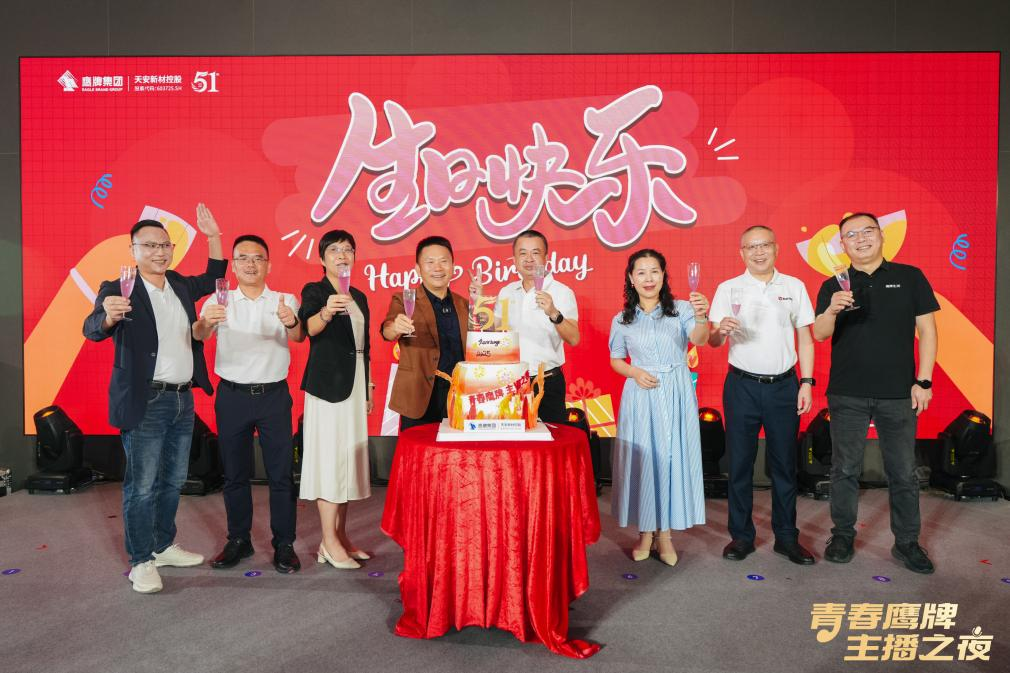 新的50年，觊发k8旗舰厅仍然坚持干一件“大事”(图17)