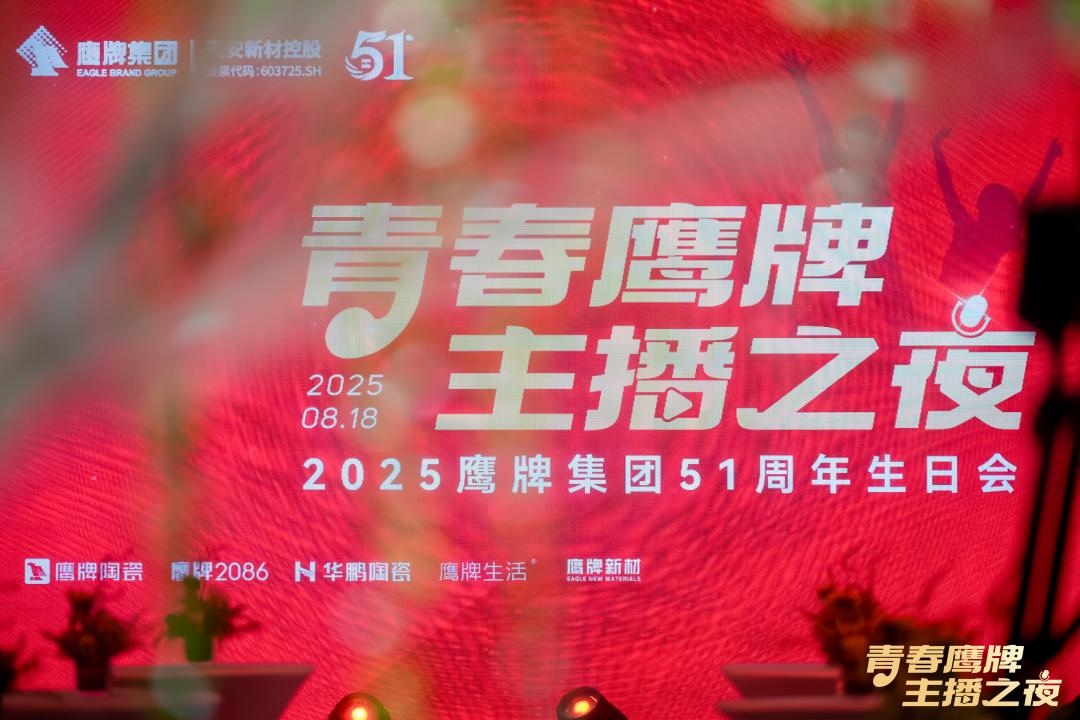 新的50年，觊发k8旗舰厅仍然坚持干一件“大事”(图33)