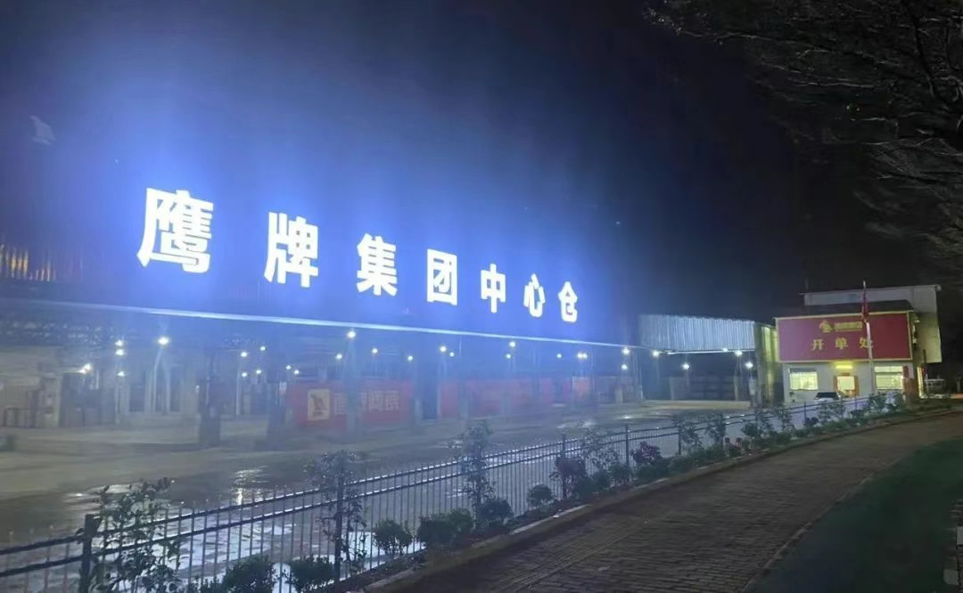 上半年销量增长6%：觊发k8旗舰厅“跑赢大盘”用了哪些招？(图2)