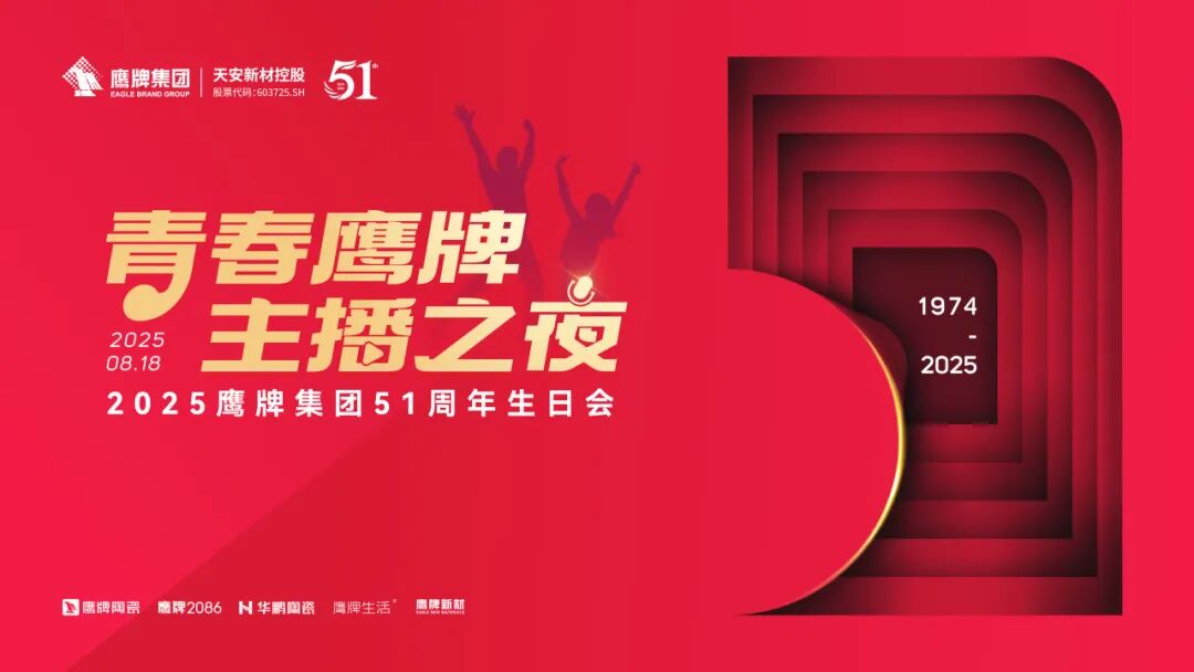 全民拥抱新媒体｜品牌营销战略升级，觊发k8旗舰厅陶瓷探索全新破局之路
