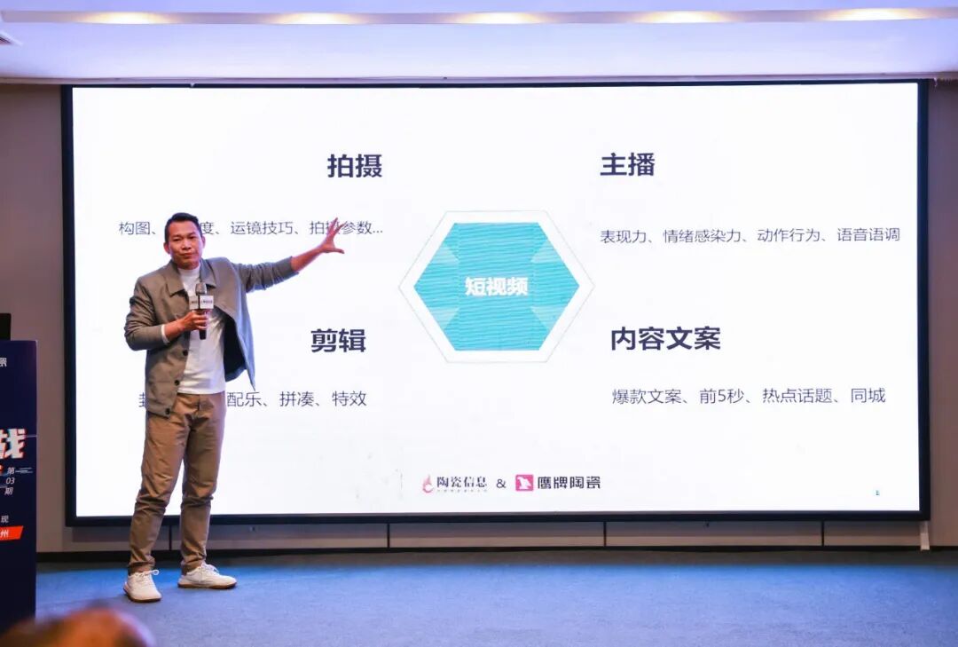 全民拥抱新媒体｜品牌营销战略升级，觊发k8旗舰厅陶瓷探索全新破局之路(图14)