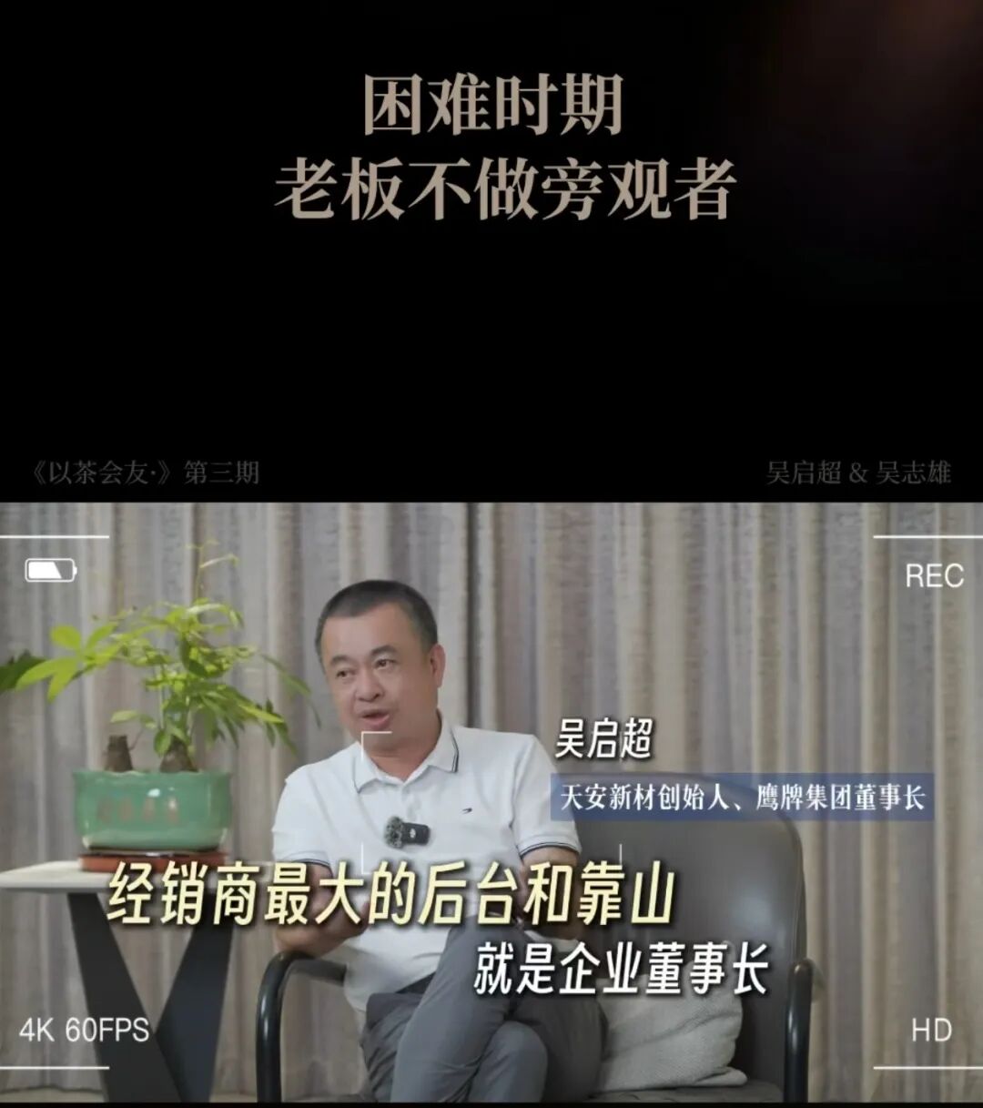 全民拥抱新媒体｜品牌营销战略升级，觊发k8旗舰厅陶瓷探索全新破局之路(图24)