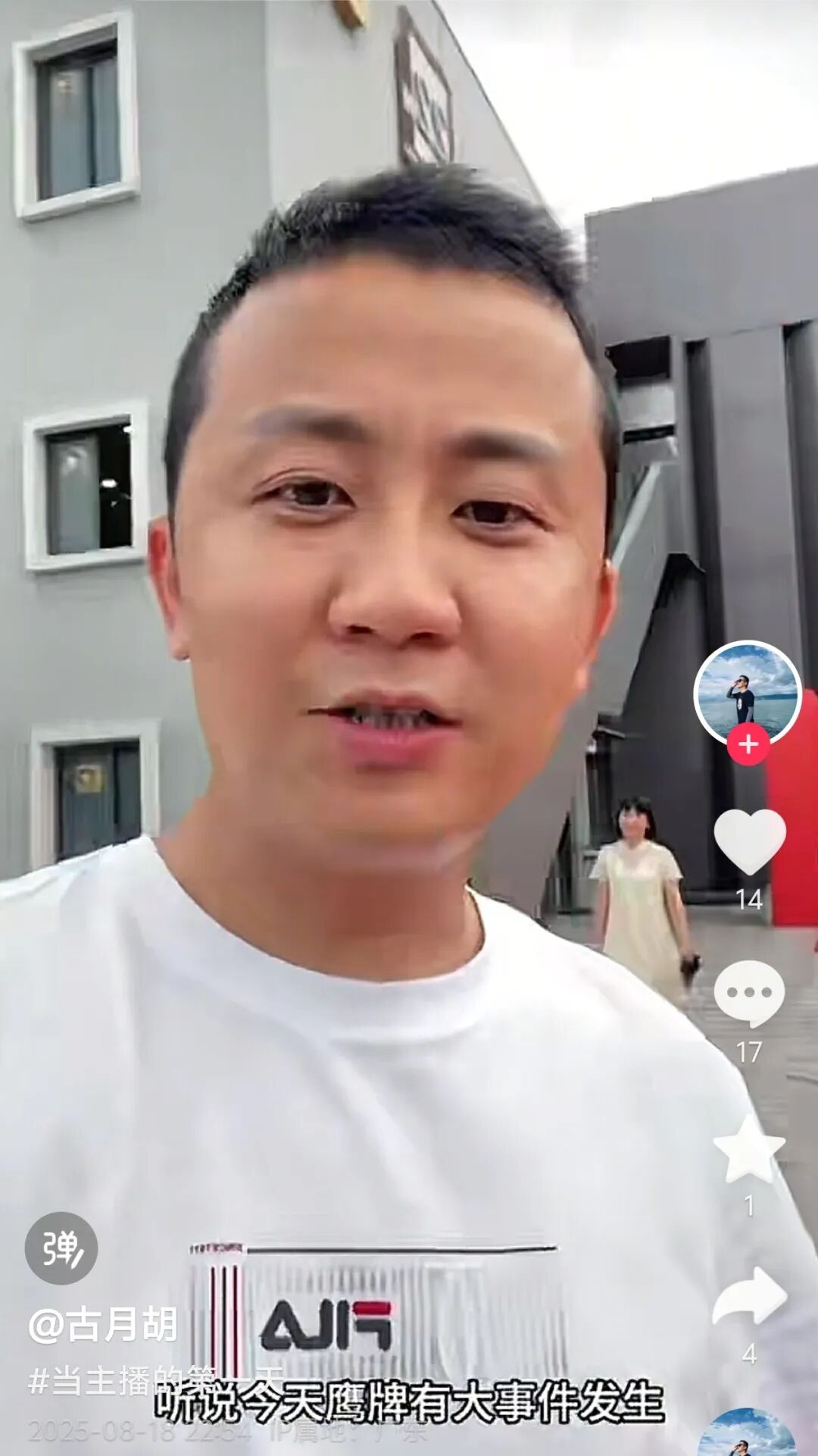 全民拥抱新媒体｜品牌营销战略升级，觊发k8旗舰厅陶瓷探索全新破局之路(图29)