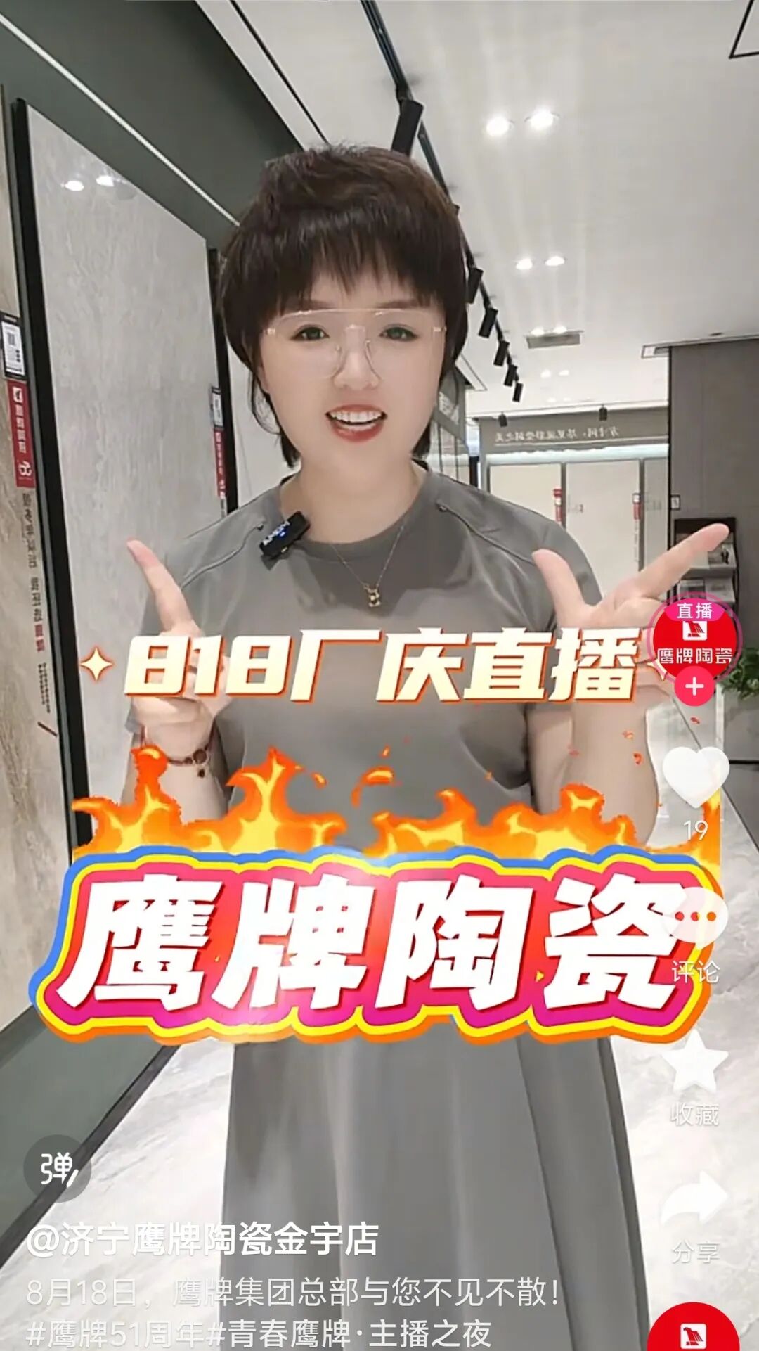 全民拥抱新媒体｜品牌营销战略升级，觊发k8旗舰厅陶瓷探索全新破局之路(图31)