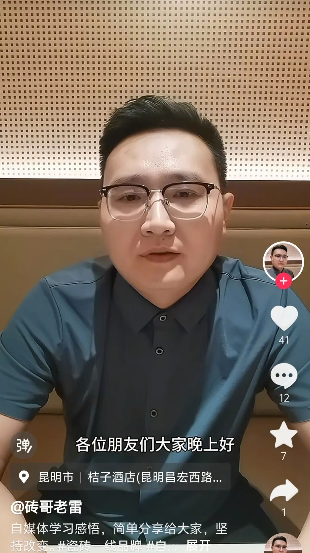 全民拥抱新媒体｜品牌营销战略升级，觊发k8旗舰厅陶瓷探索全新破局之路(图28)