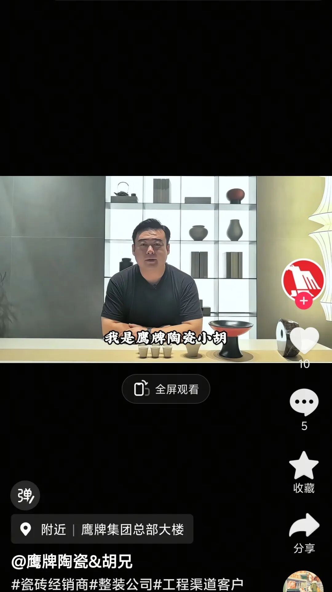 全民拥抱新媒体｜品牌营销战略升级，觊发k8旗舰厅陶瓷探索全新破局之路(图30)