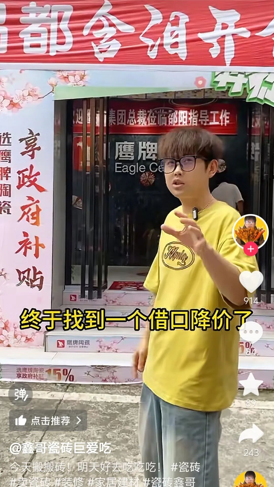 全民拥抱新媒体｜品牌营销战略升级，觊发k8旗舰厅陶瓷探索全新破局之路(图33)