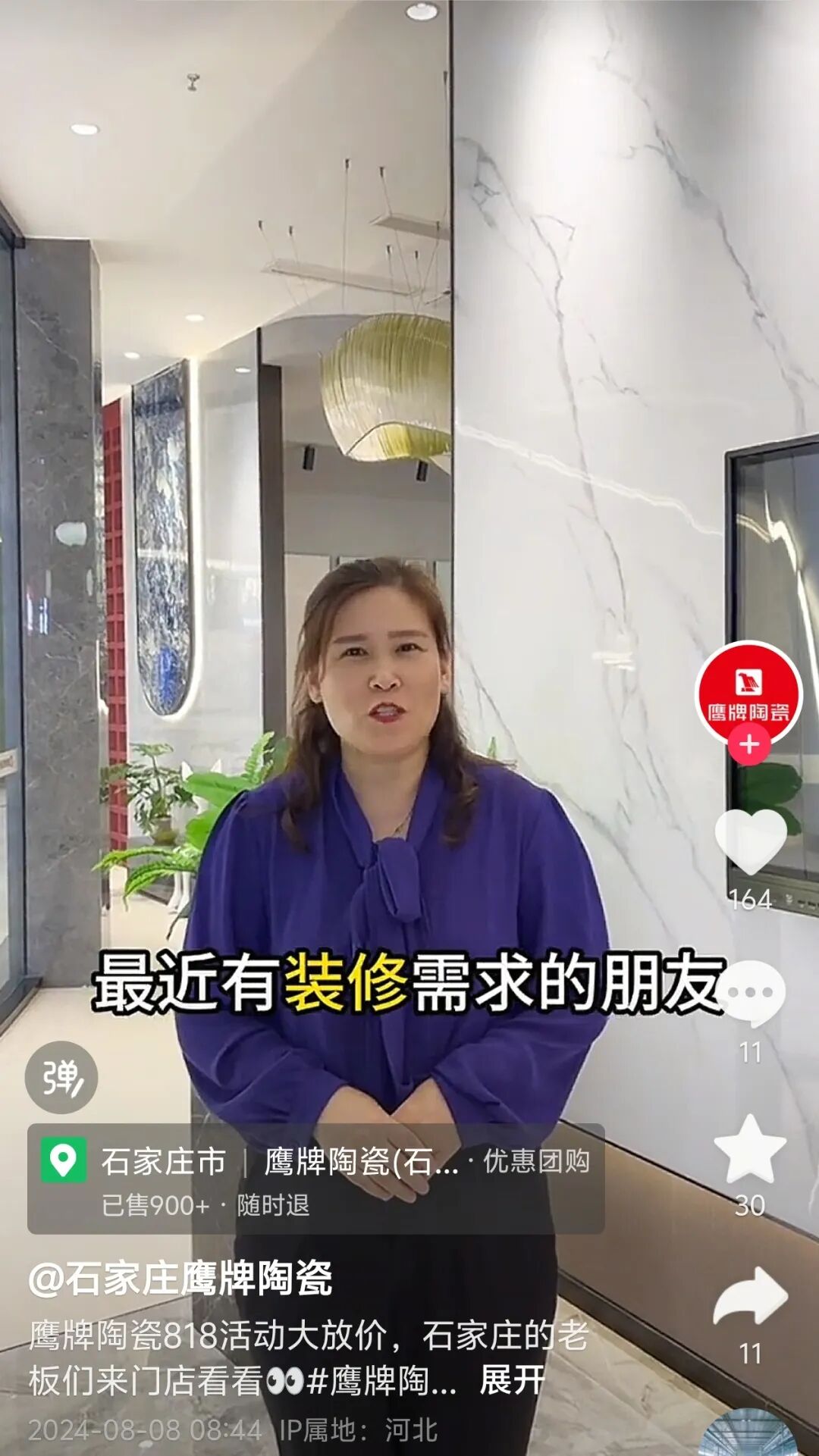全民拥抱新媒体｜品牌营销战略升级，觊发k8旗舰厅陶瓷探索全新破局之路(图32)