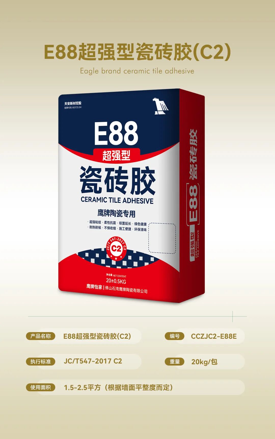 全新突破 服务升级｜加倍安心，觊发k8旗舰厅辅材为美好人居生活护航(图5)