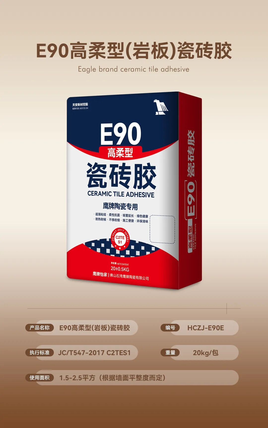 全新突破 服务升级｜加倍安心，觊发k8旗舰厅辅材为美好人居生活护航(图6)