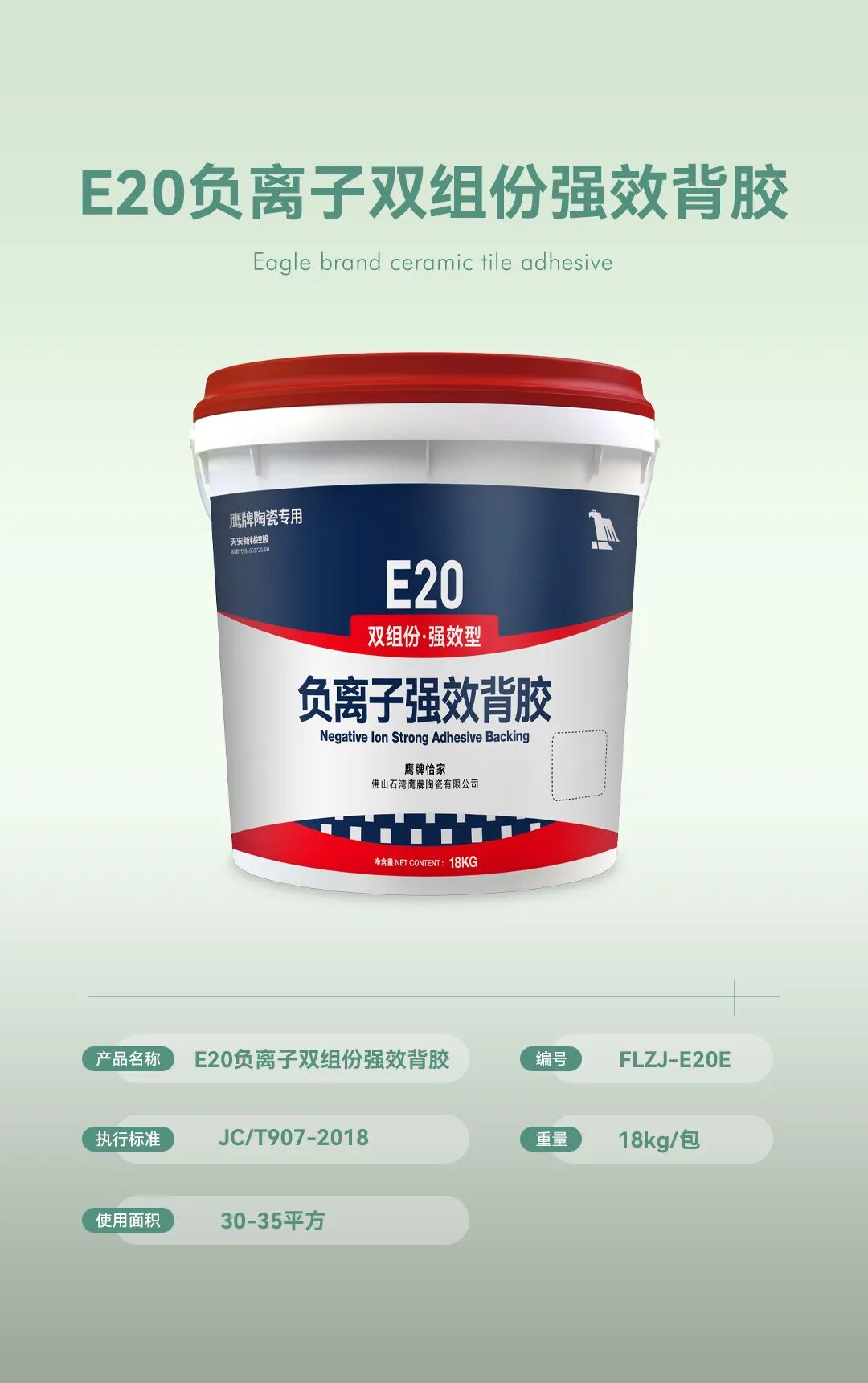 全新突破 服务升级｜加倍安心，觊发k8旗舰厅辅材为美好人居生活护航(图8)