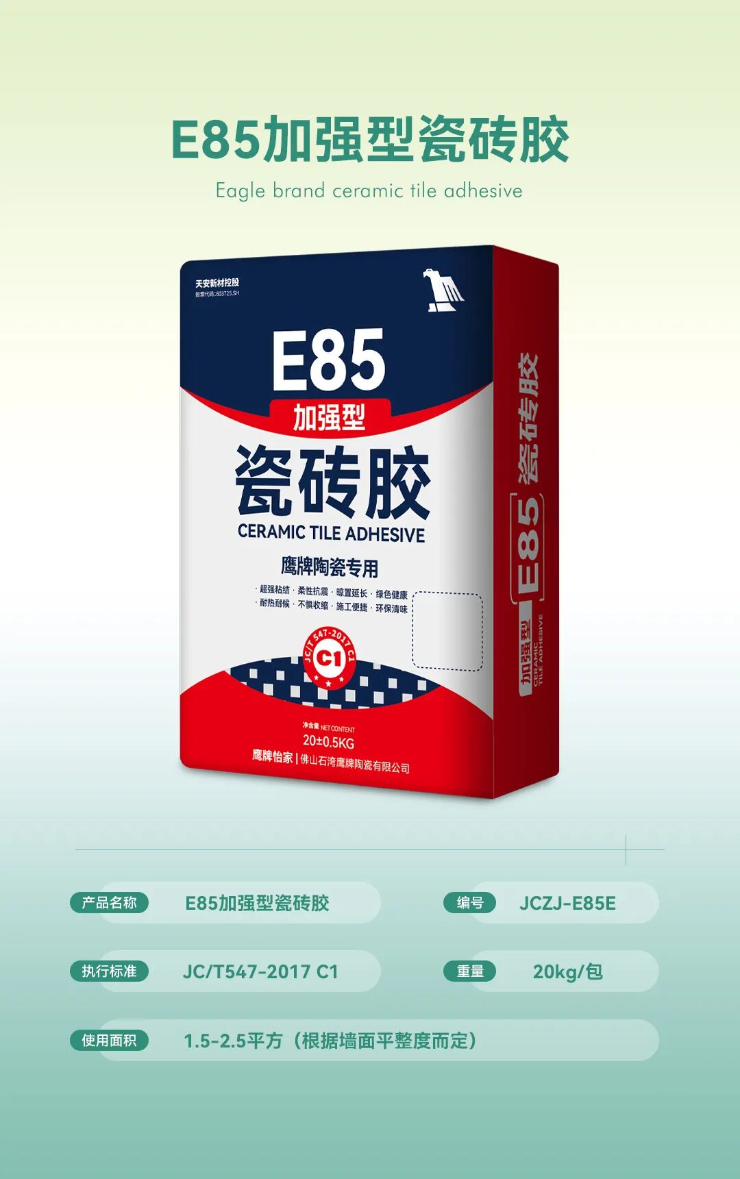 全新突破 服务升级｜加倍安心，觊发k8旗舰厅辅材为美好人居生活护航(图4)