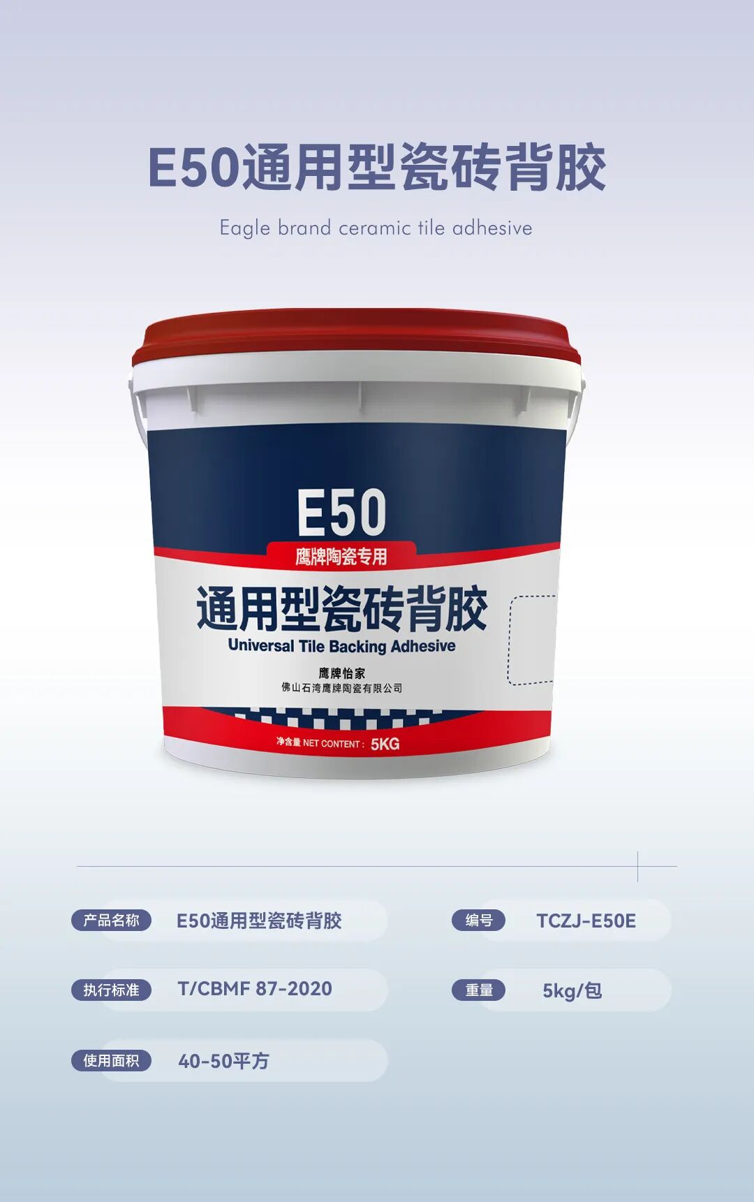 全新突破 服务升级｜加倍安心，觊发k8旗舰厅辅材为美好人居生活护航(图7)