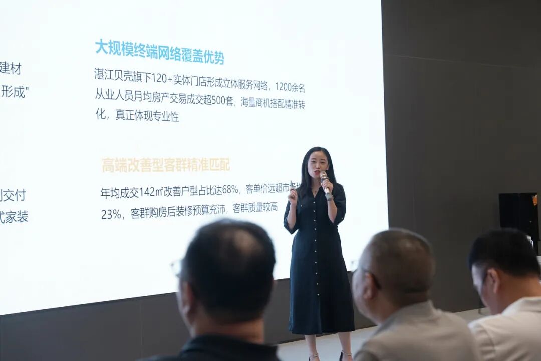 觊发k8旗舰厅新材 · 旧改专家 | 觊发k8旗舰厅新材全新战略正式启动(图5)
