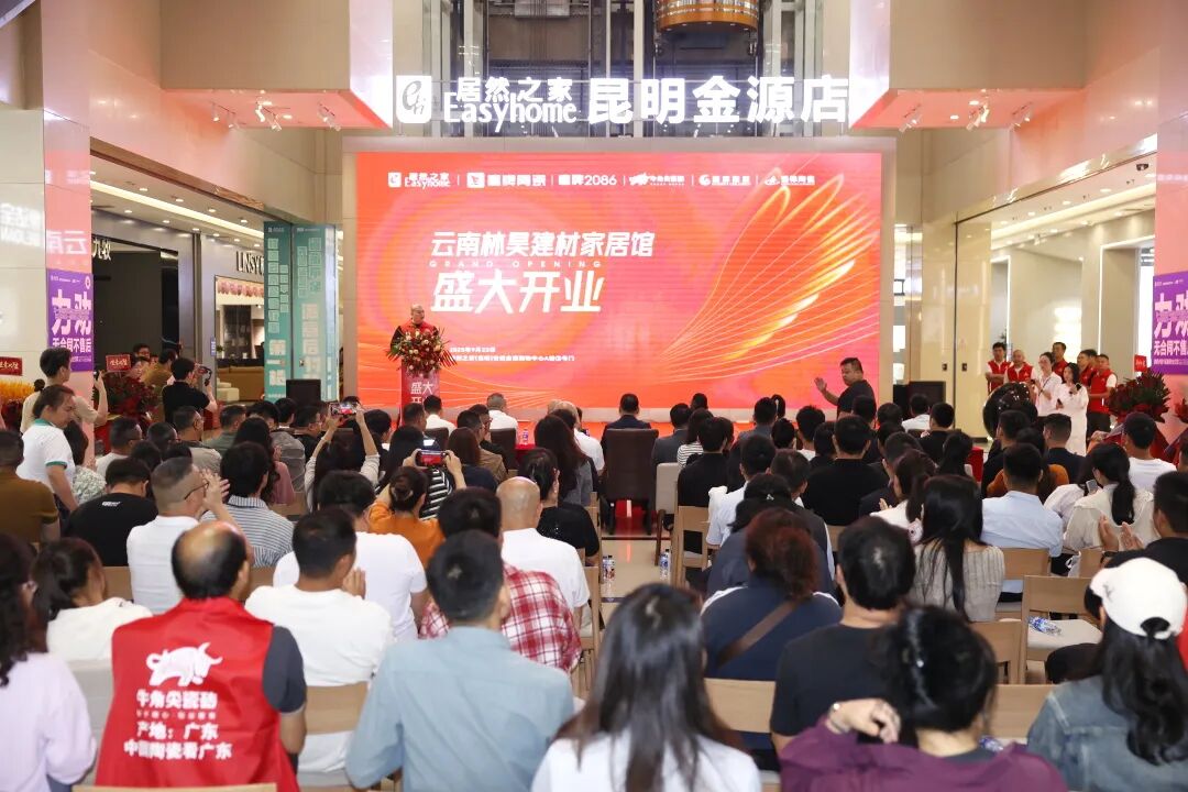 新店开业｜觊发k8旗舰厅陶瓷昆明新店盛大开业，共赴美学新境！