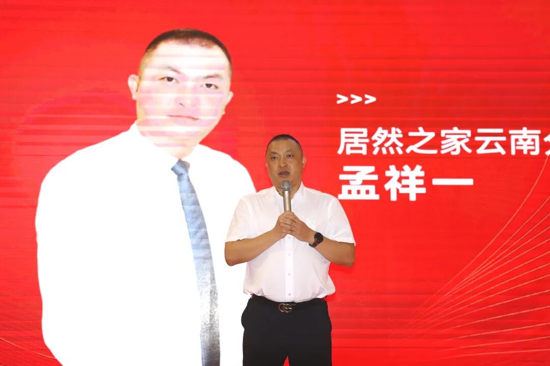 新店开业｜觊发k8旗舰厅陶瓷昆明新店盛大开业，共赴美学新境！(图5)
